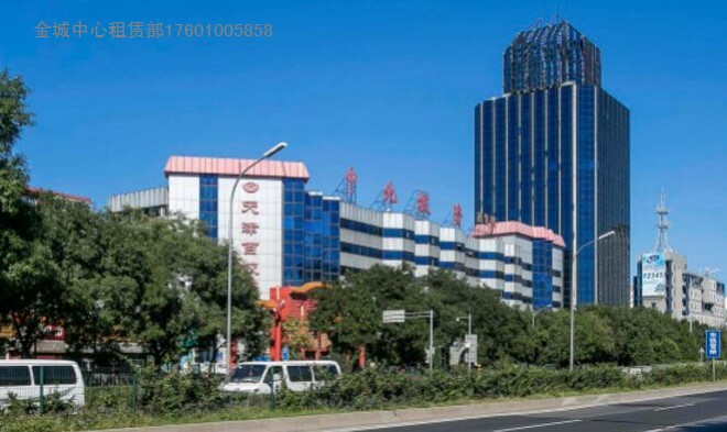 金城中心 ，开发商直租010-586749996